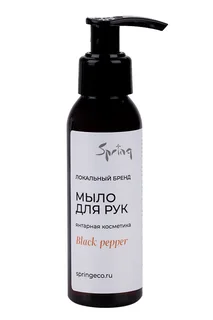 Мыло Spring Black pepper для рук 100 мл