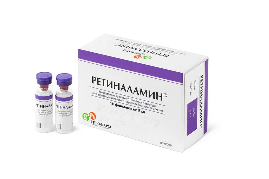 Ретиналамин лиофилизат 5 мг 10 шт