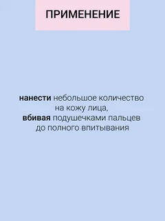 Masstige Natural&Ease Мульти-эссенция для лица 30 мл