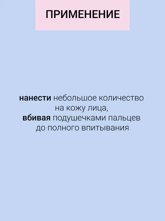 Masstige Natural&Ease Мульти-эссенция для лица 30 мл