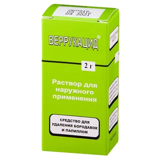 Веррукацид раствор для наружного применения 2 гр