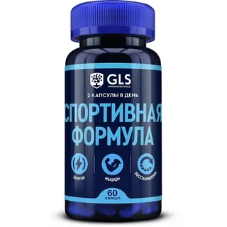 Спортивная формула GLS 450 мг 60 шт капсулы