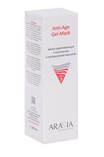 Маска Aravia Professional подтягивающая с коллагеном / гиалур кислотой Anti-Age 200 мл