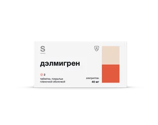 Дэлмигрен 40 мг 2 шт таблетки покрытые пленочной оболочкой