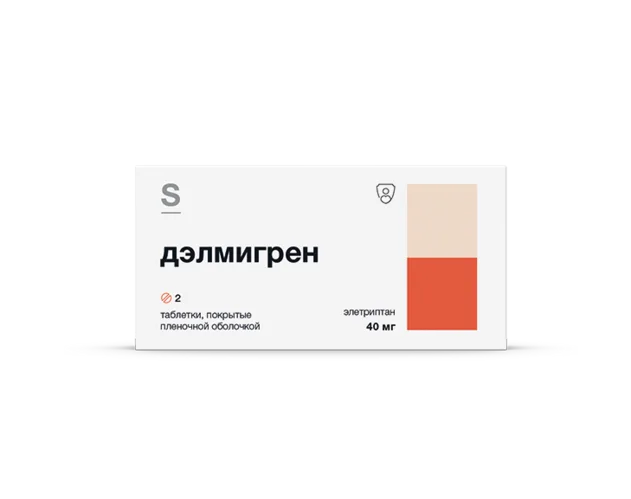 Дэлмигрен таблетки 40 мг 2 шт