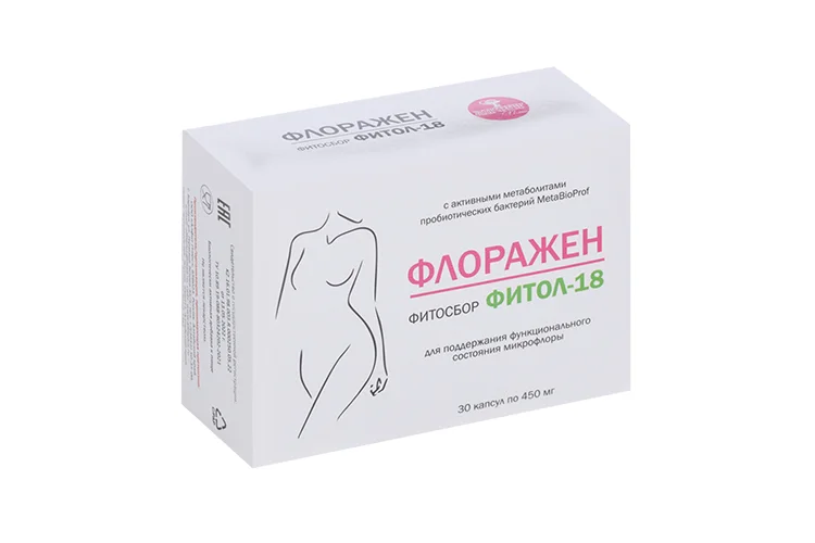 Флоражен Фитол-18 450 мг 30 шт капсулы