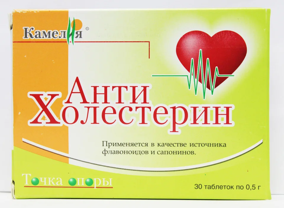 Антихолестерин Табл 30 шт