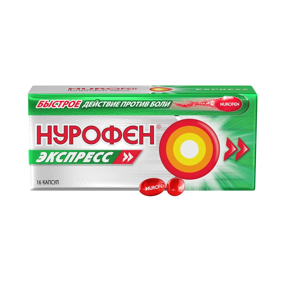 Нурофен капсулы 200 мг 16 шт