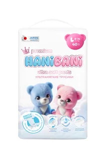 Трусики-подгузники HaniBani premium ультрамягкие L (9-14 кг), 40 шт