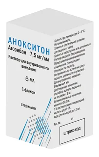 Анокситон 7,5 мг / мл 5 мл концентрат для приготовления раствора для инфузий