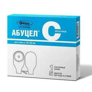Калоприемник Абуцел-ВТ 5 шт