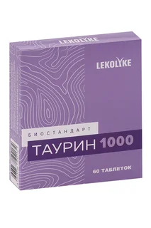Биостандарт Таурин 1000 Lekolike 600 мг 60 шт таблетки