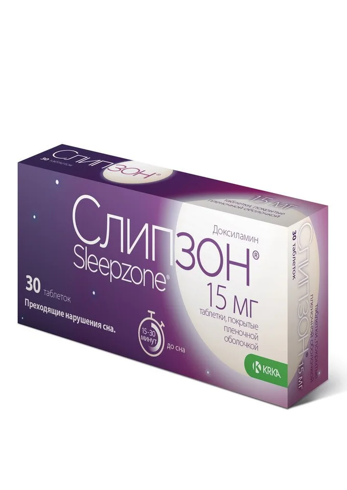 Слипзон таблетки 15 мг 30 шт