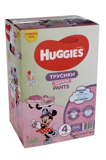 Подгузники-трусы Хаггис для дев 4 (9-14 кг) 104 шт