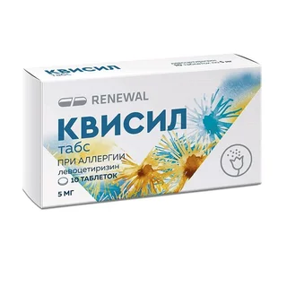 Квисил Табс таблетки покрытые пленочной оболочкой 0,005 10 шт