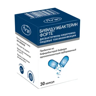 Бифидумбактерин Форте капсулы 5 доз 30 шт