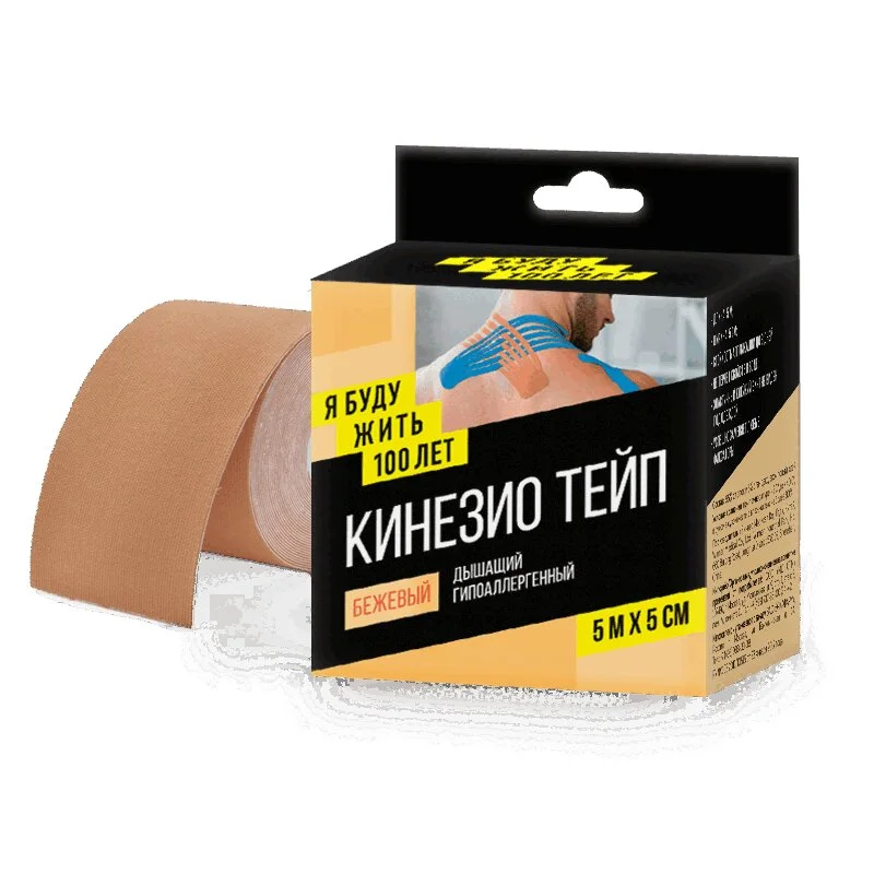 Ябудужить100лет Кинезио Тейп Бинт Бежевый 5 см × 5 м