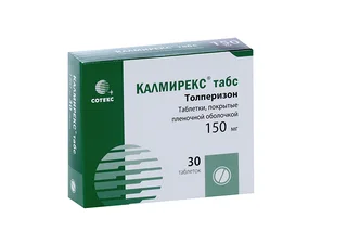 Калмирекс табс 150 мг 30 шт таблетки покрытые пленочной оболочкой