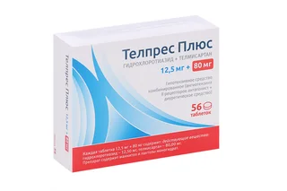 Телпрес Плюс 12,5 мг+80 мг 56 шт таблетки