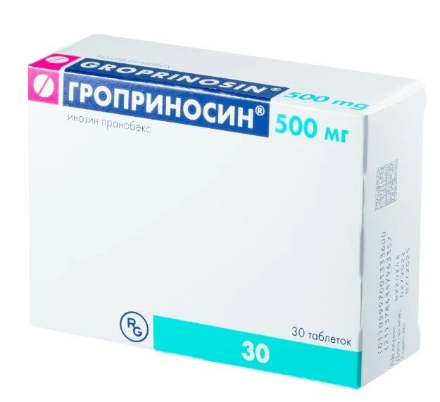 Гроприносин таблетки 500 мг 30 шт
