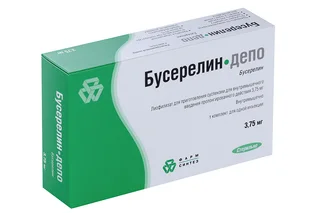 Бусерелин-депо 3,75 мг лиофилизат для приготовления суспензии для внутримышечного введения пролонгированного действия