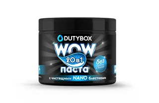 Универсальная чистящая паста Dutybox 500 гр