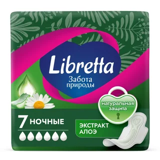 Либретта забота природы прокладки ночные 7 шт