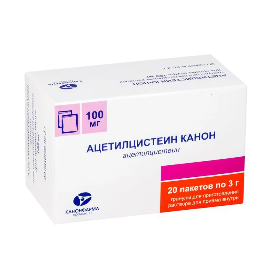 Ацетилцистеин гранулы 100 мг 20 шт