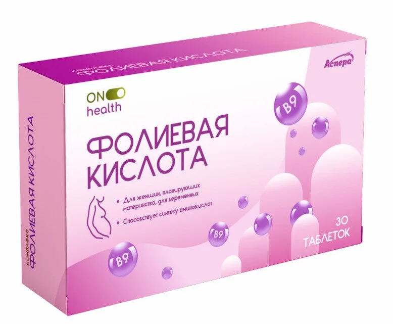Фолиевая кислота таб. 100 шт