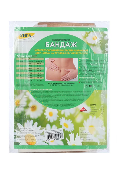 Бандаж БКП-Унга компрес / послеопер р 4 (С321)