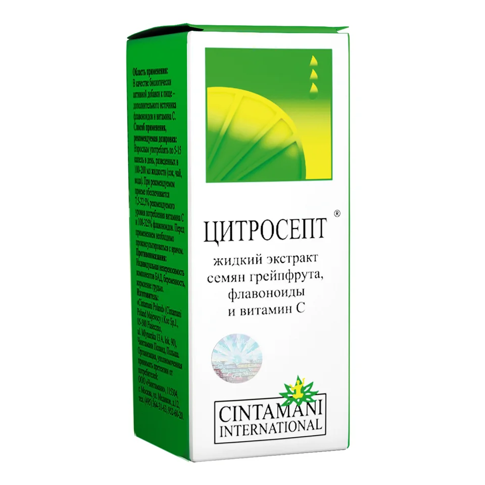 Цитросепт 100 мл