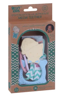 Прорезыватель Roxy-Kids Meow Teether с клипсой-держателем (0+) (RMT-001SC)
