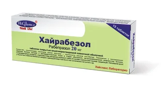 Хайрабезол 20 мг 15 шт таблетки покрытые кишечнорастворимой пленочной оболочкой