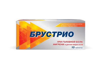 Брустрио таблетки 10 шт