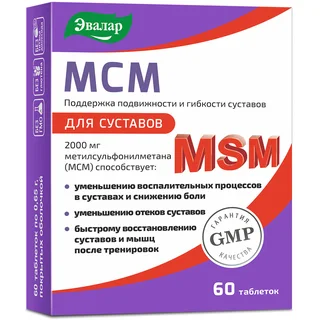 МСМ (для суставов 100% метилсульфонилметан), 60 таблеток, Эвалар
