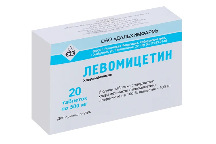 Левомицетин таблетки 500 мг 20 шт