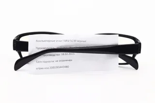 Компьютерные очки Farsi A 3131 черные