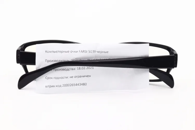 Компьютерные очки Farsi A 3131 черные