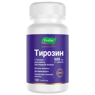 Тирозин 500 мг 120 шт Evalar Laboratory