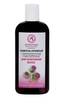 Шампунь Ароматика репейный для укрепления волос 200 мл
