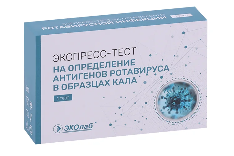 Тест ЭКОлаб на ротавирус кишечная инфекция
