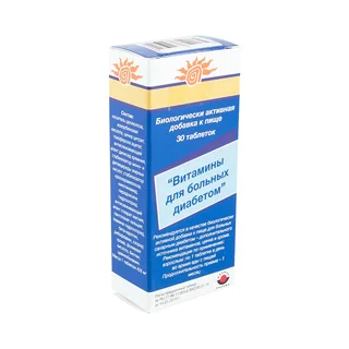 Витамины для больных диабетом таблетки 30 шт