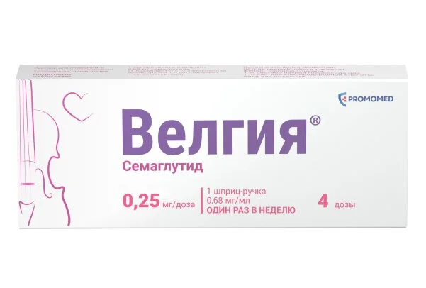 Велгия раствор 0.25 мг / доза 1.5 мл
