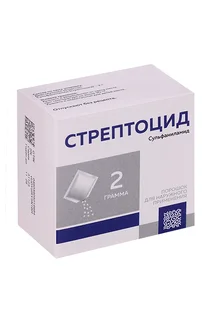 Стрептоцид 2 гр 10 шт порошок для наружного применения