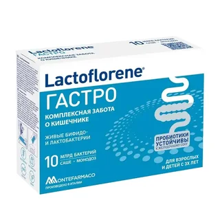 Лактофлорене Гастро порошок пакеты 2 гр 10 шт