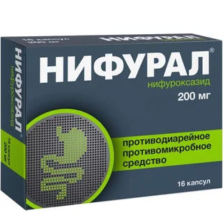 Нифурал капсулы 200 мг 16 шт