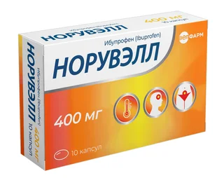 Ибупрофен Норувэлл 400 мг, 10 шт, капсулы