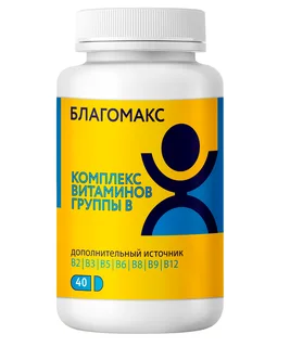 Благомакс комплекс витаминов группы в 40 шт капсулы по 0,15 гр
