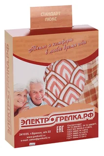 Электрогрелка Стандарт-Люкс