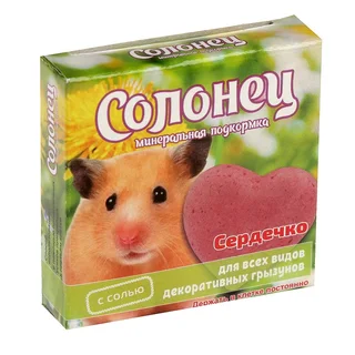 Подкормка для грызунов минеральная солонец